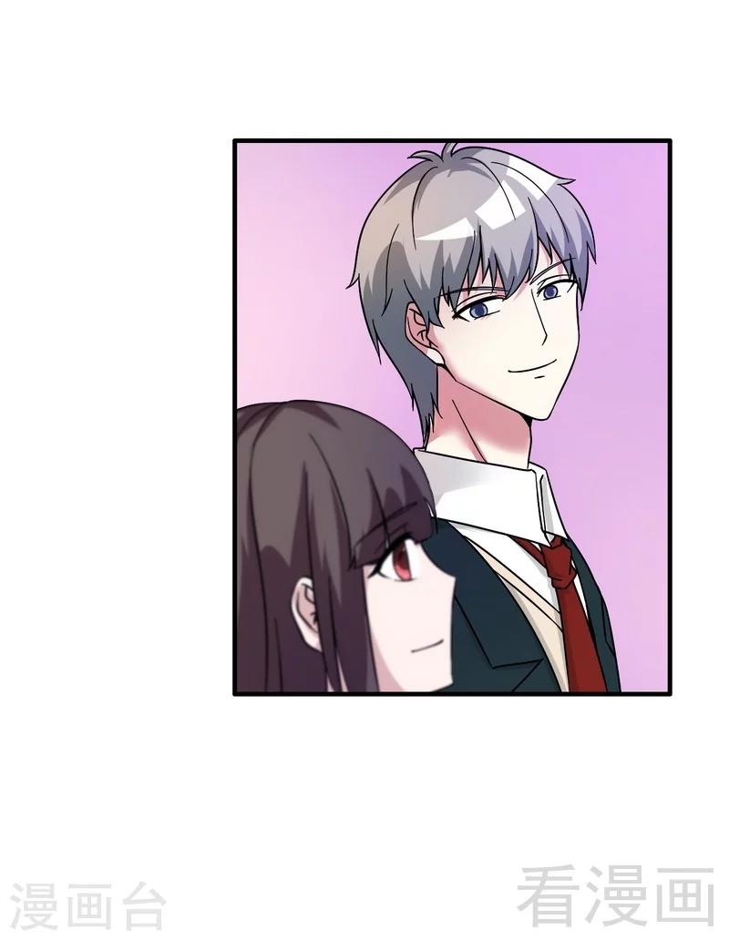 第41话 烟火下的吻-第42话