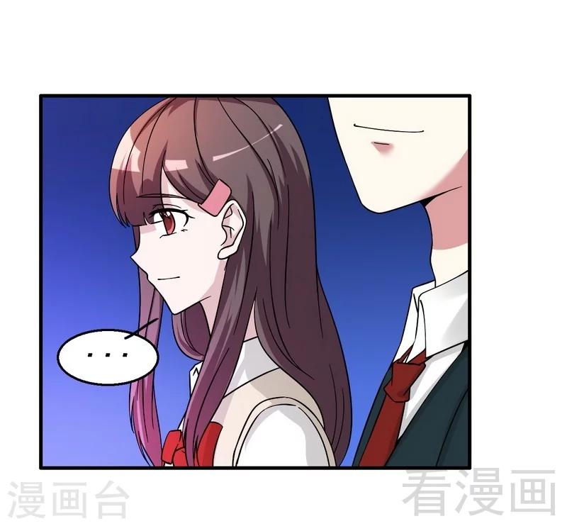 第41话 烟火下的吻-第42话