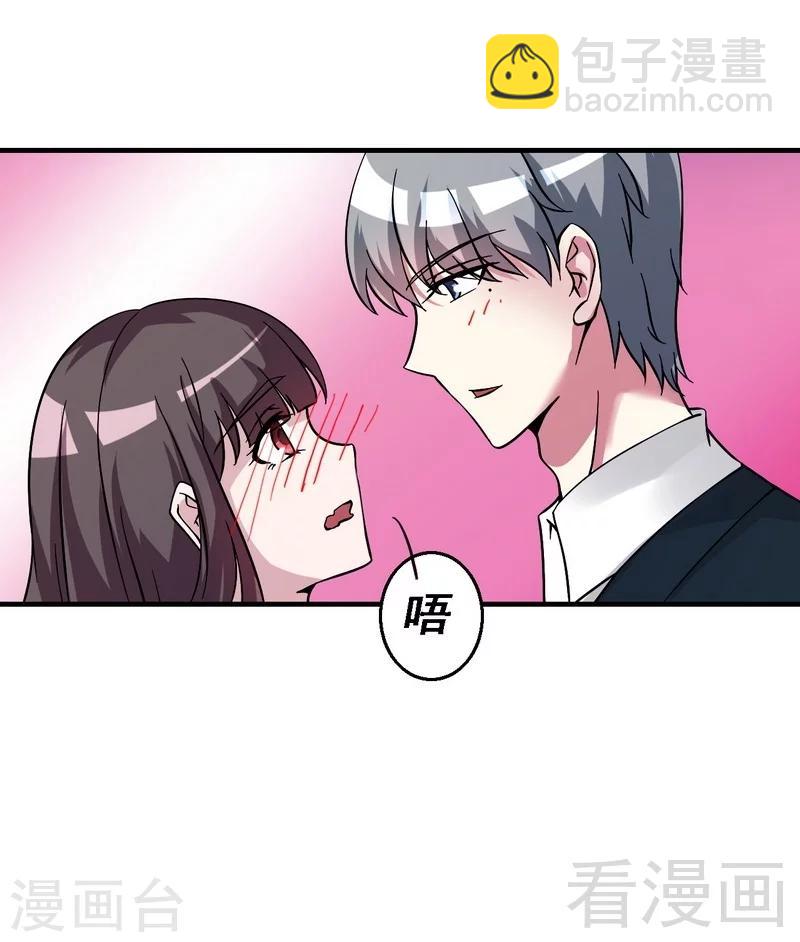 第41话 烟火下的吻-第42话