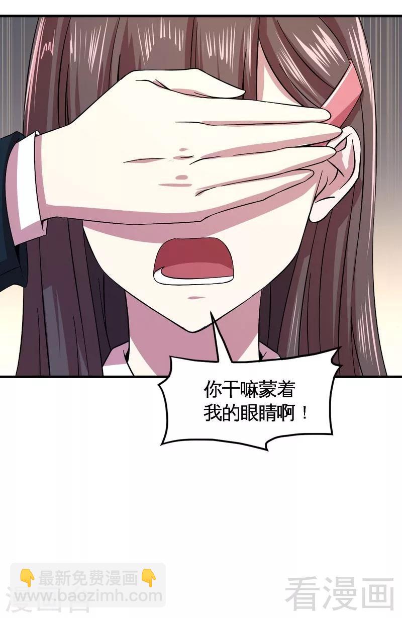 第41话 烟火下的吻-第42话