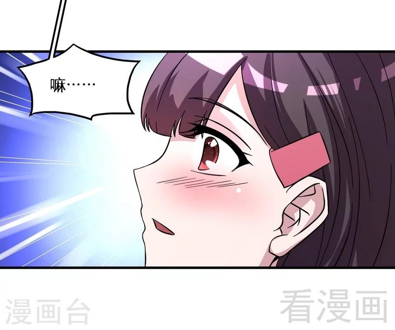 第41话 烟火下的吻-第42话