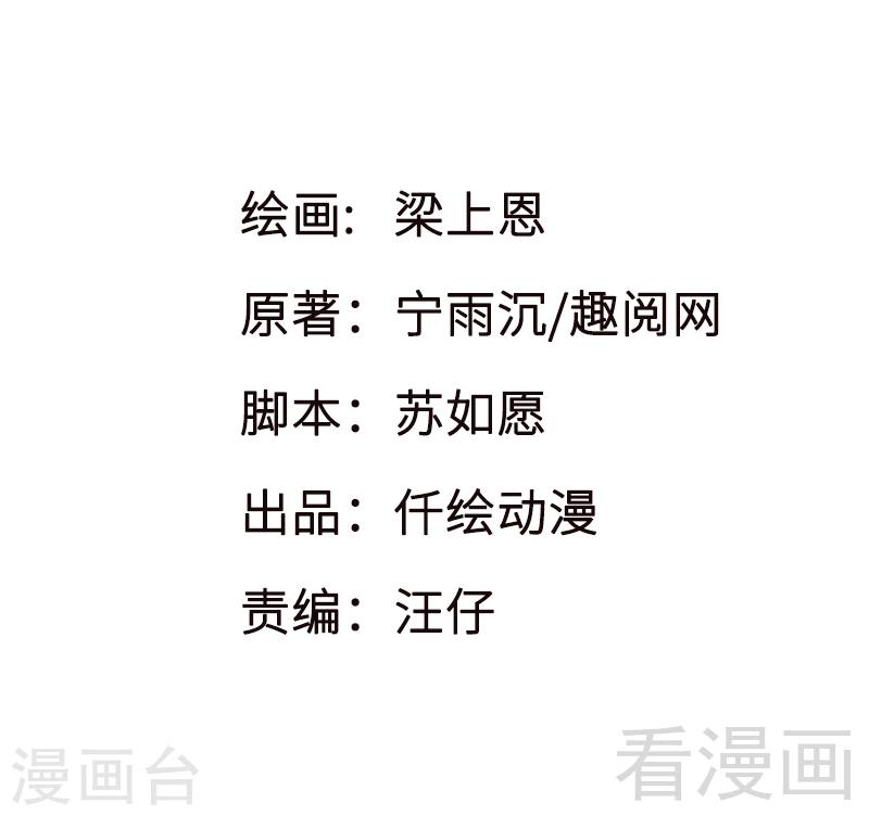 第5话 双胞胎？-第6话