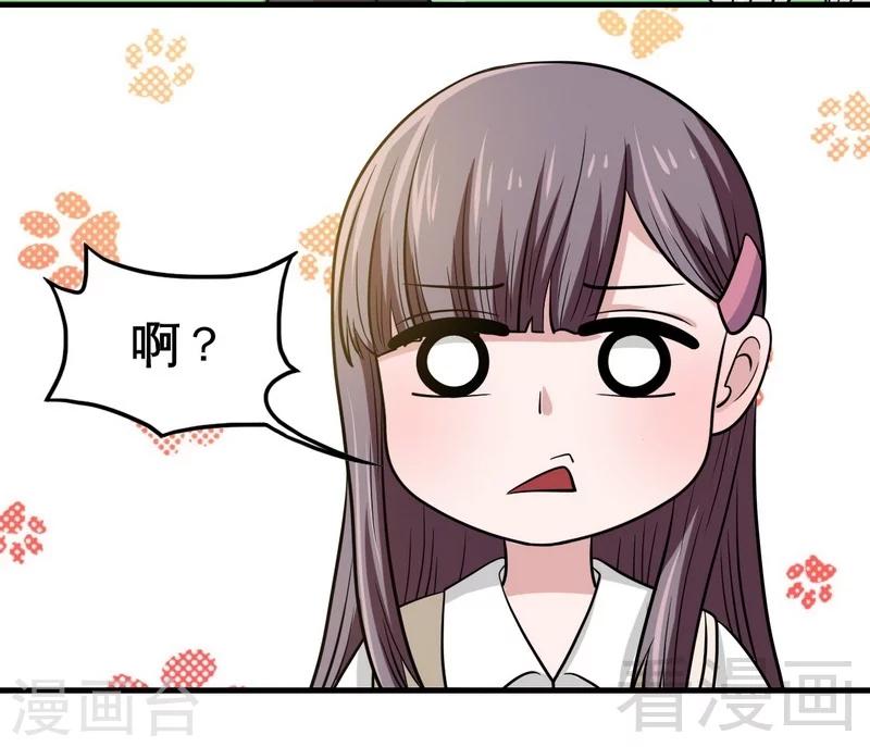 第5话 双胞胎？-第6话