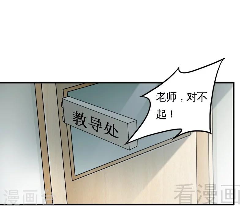 第7话 对待新生的态度-第8话