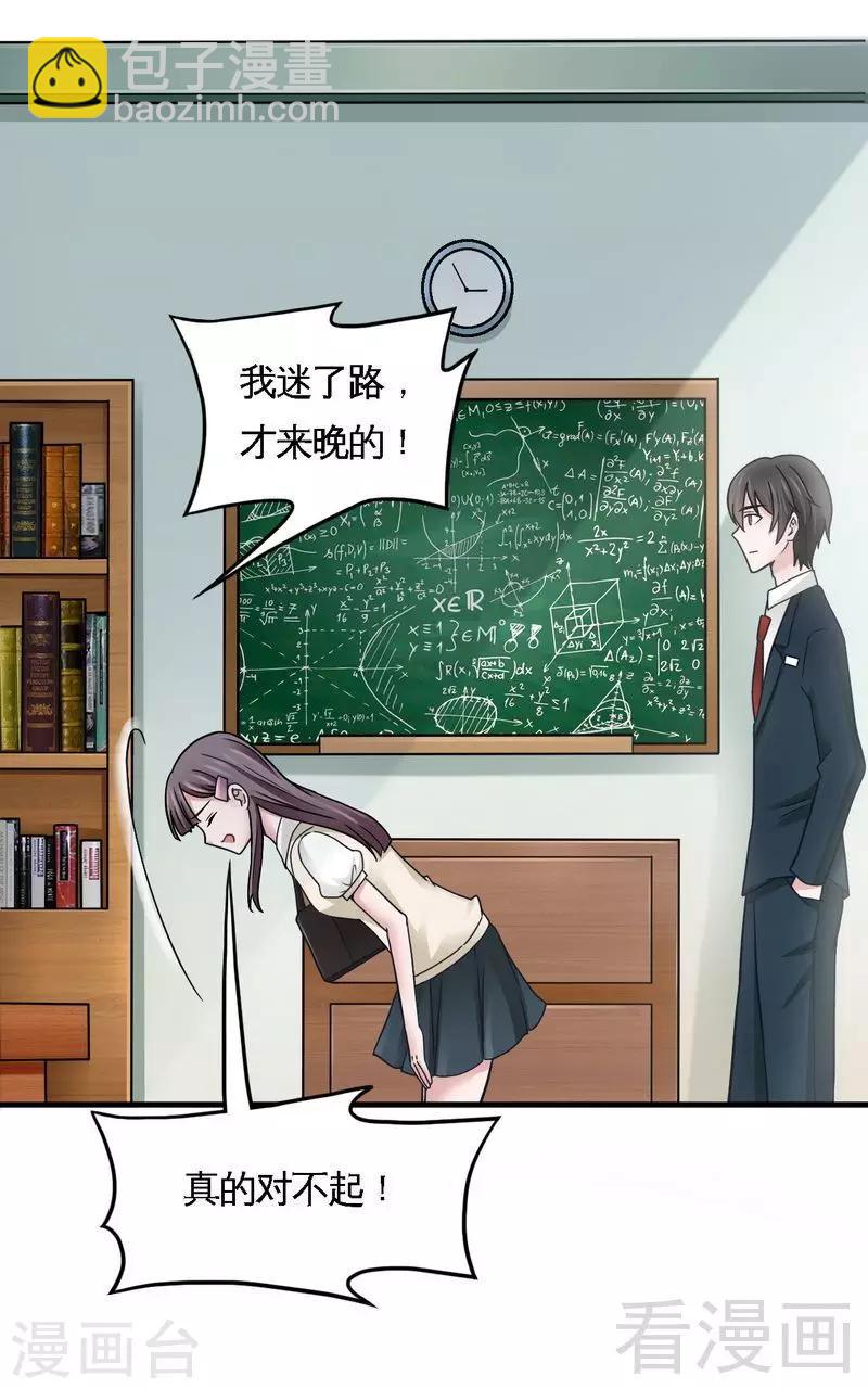 第7话 对待新生的态度-第8话