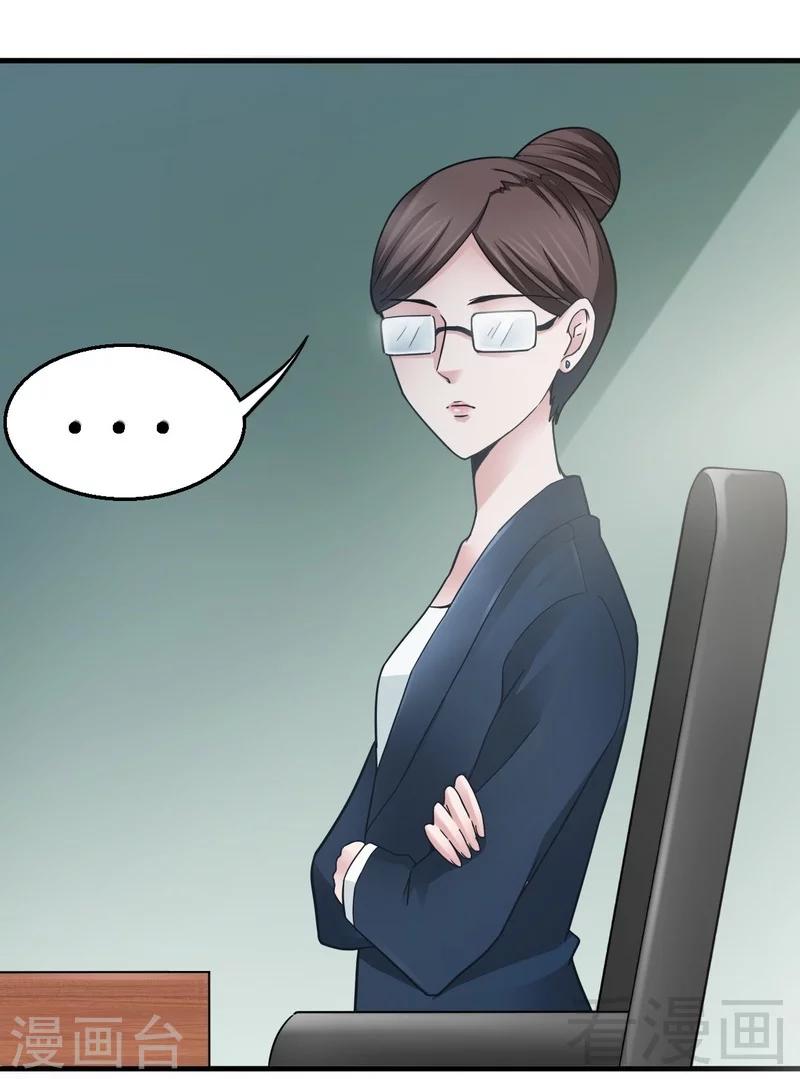 第7话 对待新生的态度-第8话