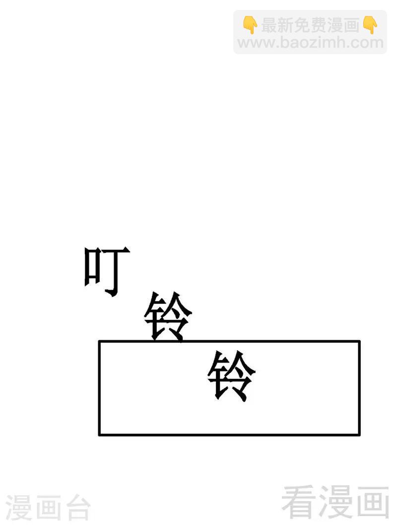 第7话 对待新生的态度-第8话