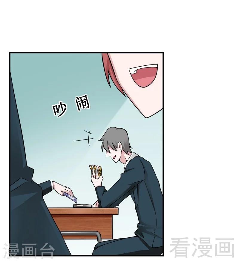 第7话 对待新生的态度-第8话