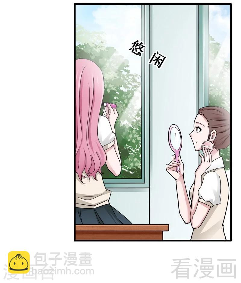 第7话 对待新生的态度-第8话