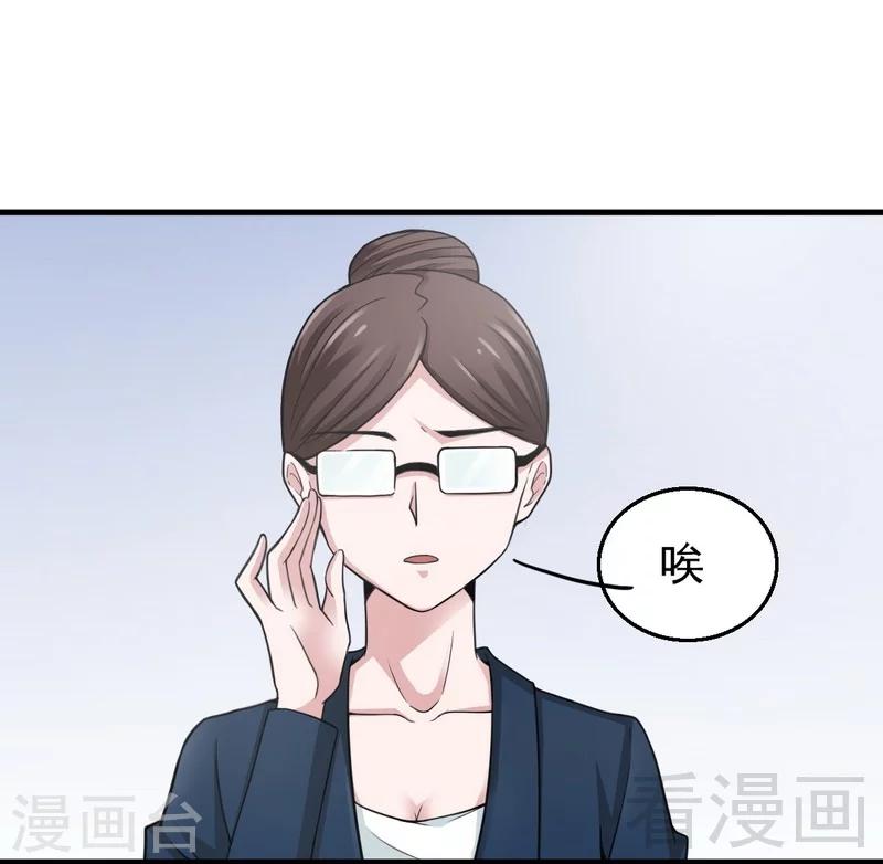 第7话 对待新生的态度-第8话