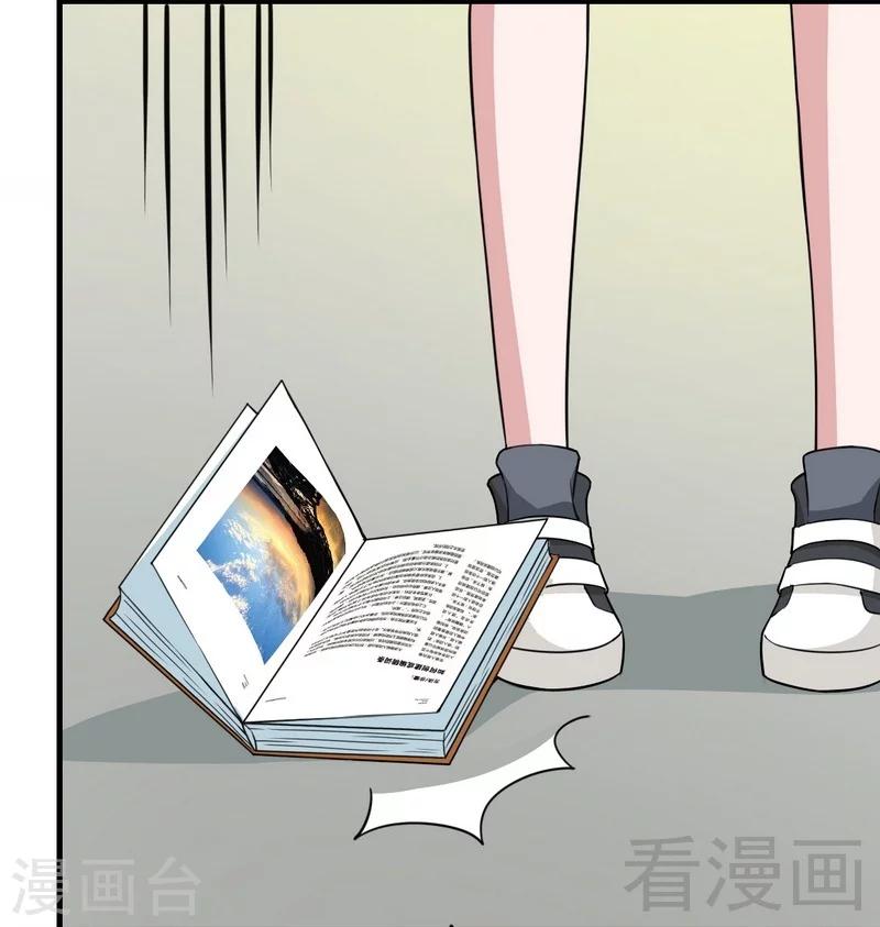 第7话 对待新生的态度-第8话