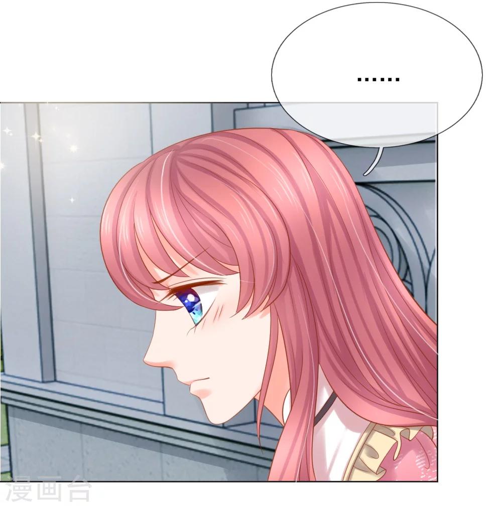 惡魔專寵：總裁的頭號甜妻 - 第15話 - 1