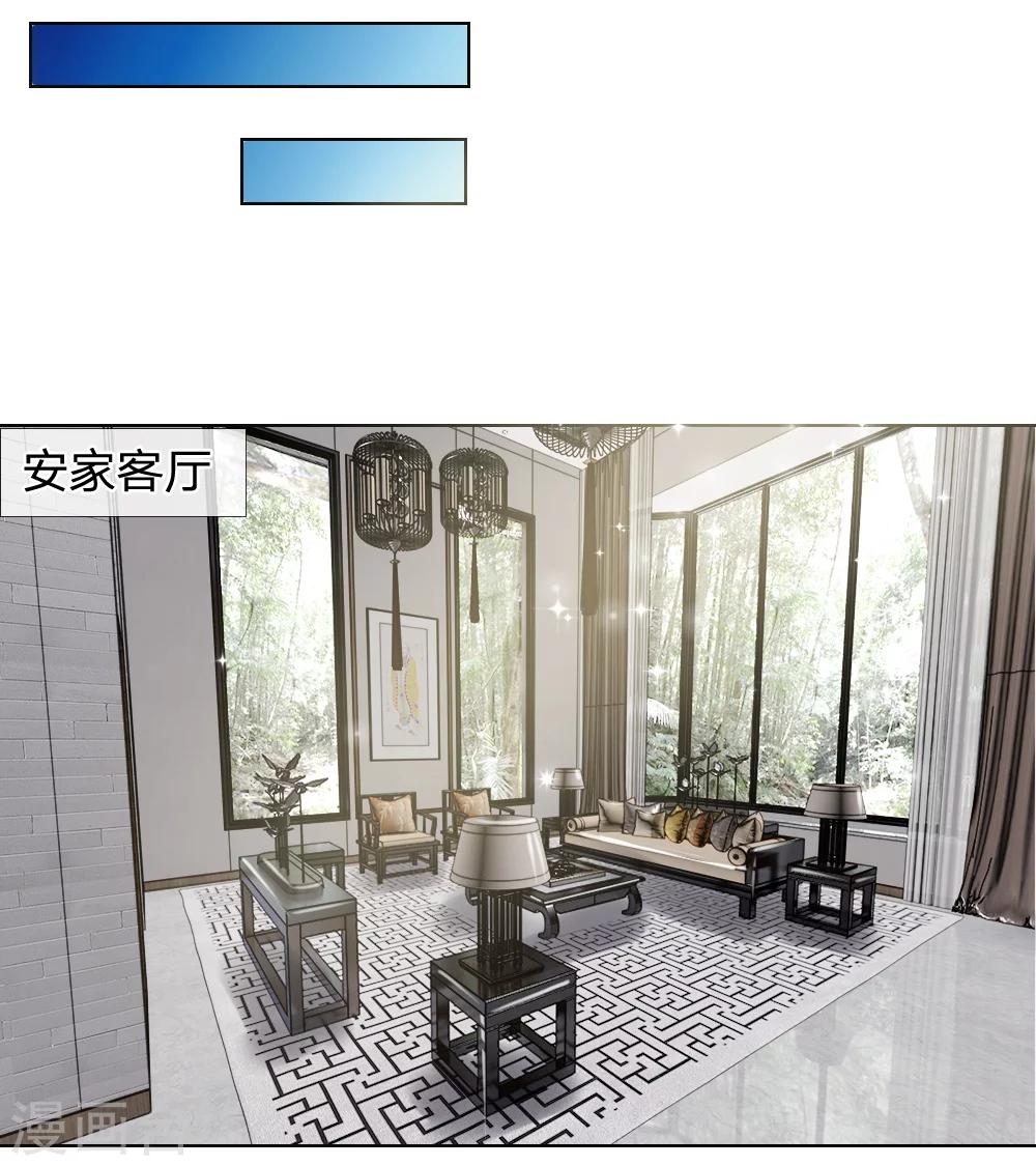 惡魔專寵：總裁的頭號甜妻 - 第17話 - 2