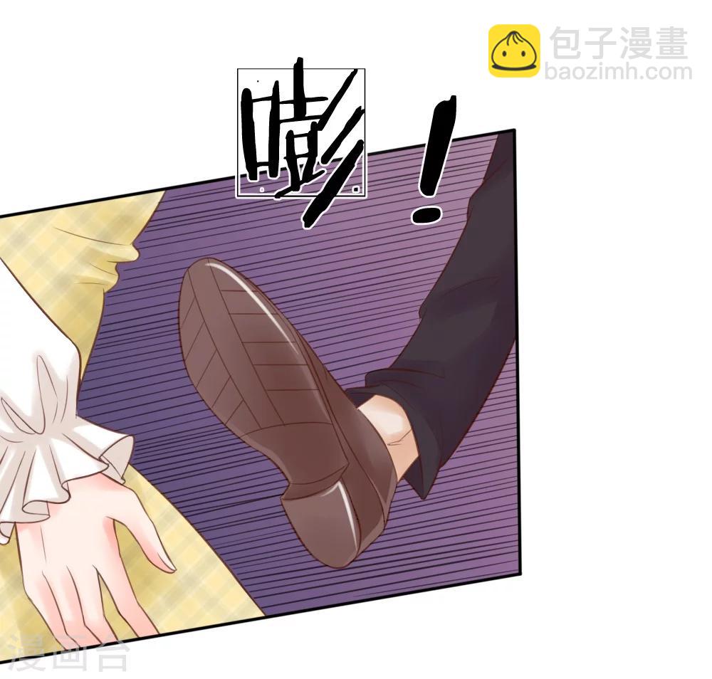 惡魔專寵：總裁的頭號甜妻 - 第25話 - 3