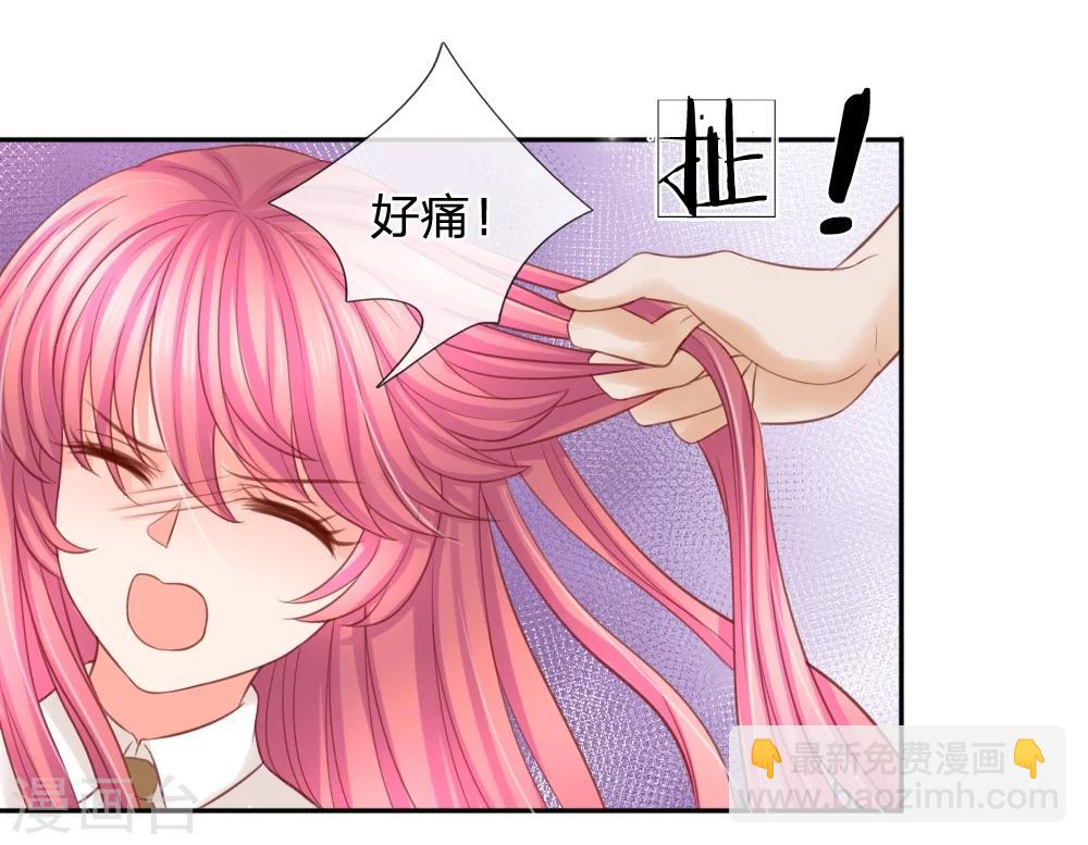 惡魔專寵：總裁的頭號甜妻 - 第25話 - 4