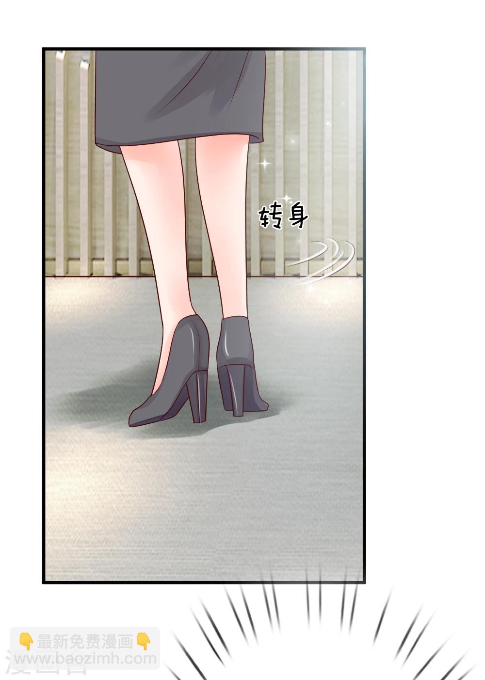 惡魔專寵：總裁的頭號甜妻 - 第31話 - 4