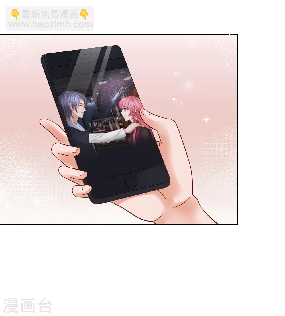 惡魔專寵：總裁的頭號甜妻 - 第31話 - 2