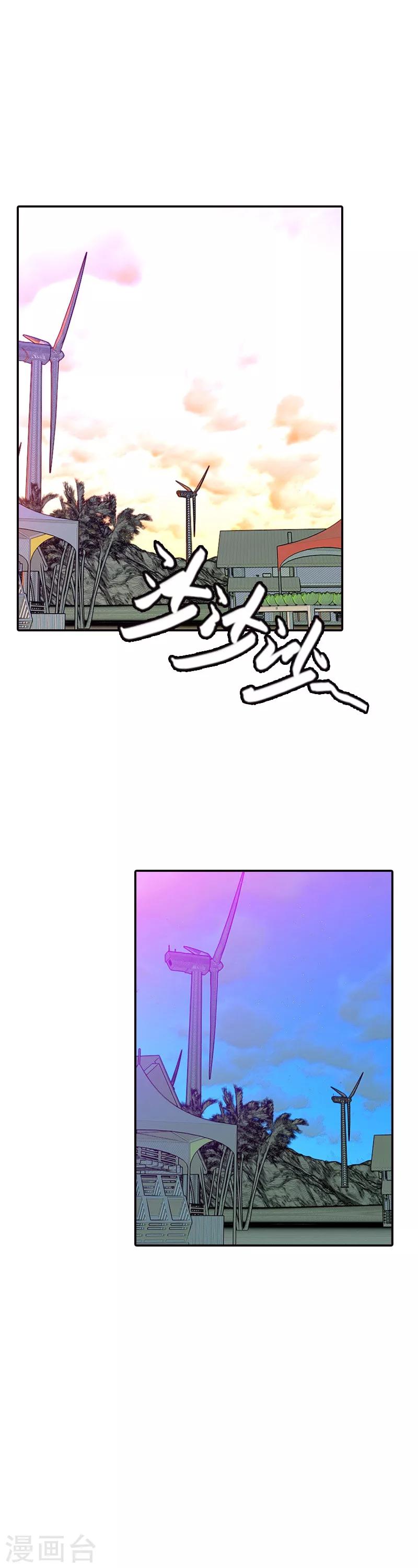 第22话 倒霉女(1/2)-第22话