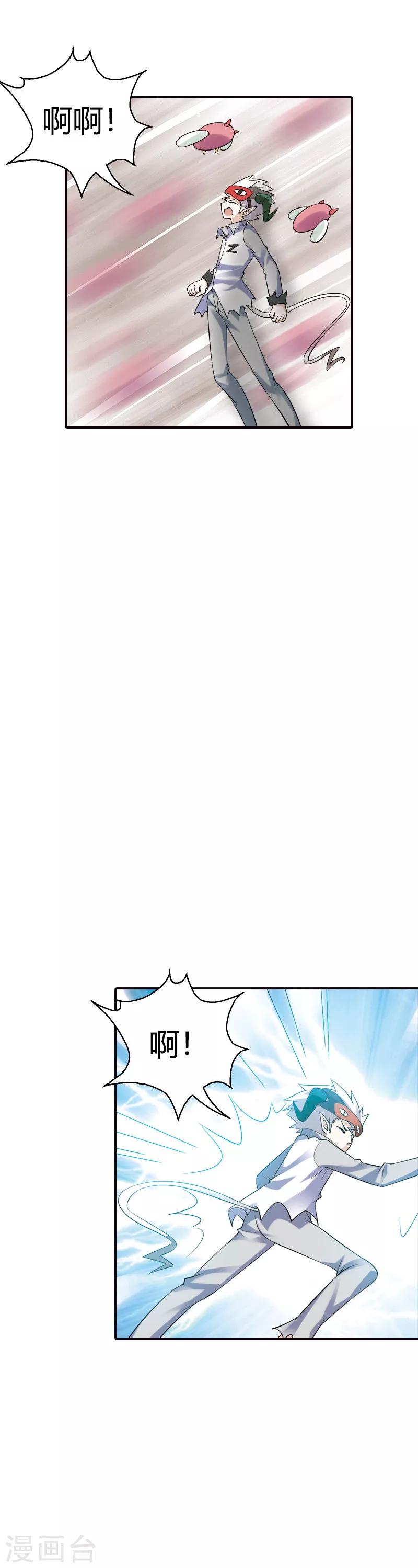 第24话 将功折罪(1/2)-第24话