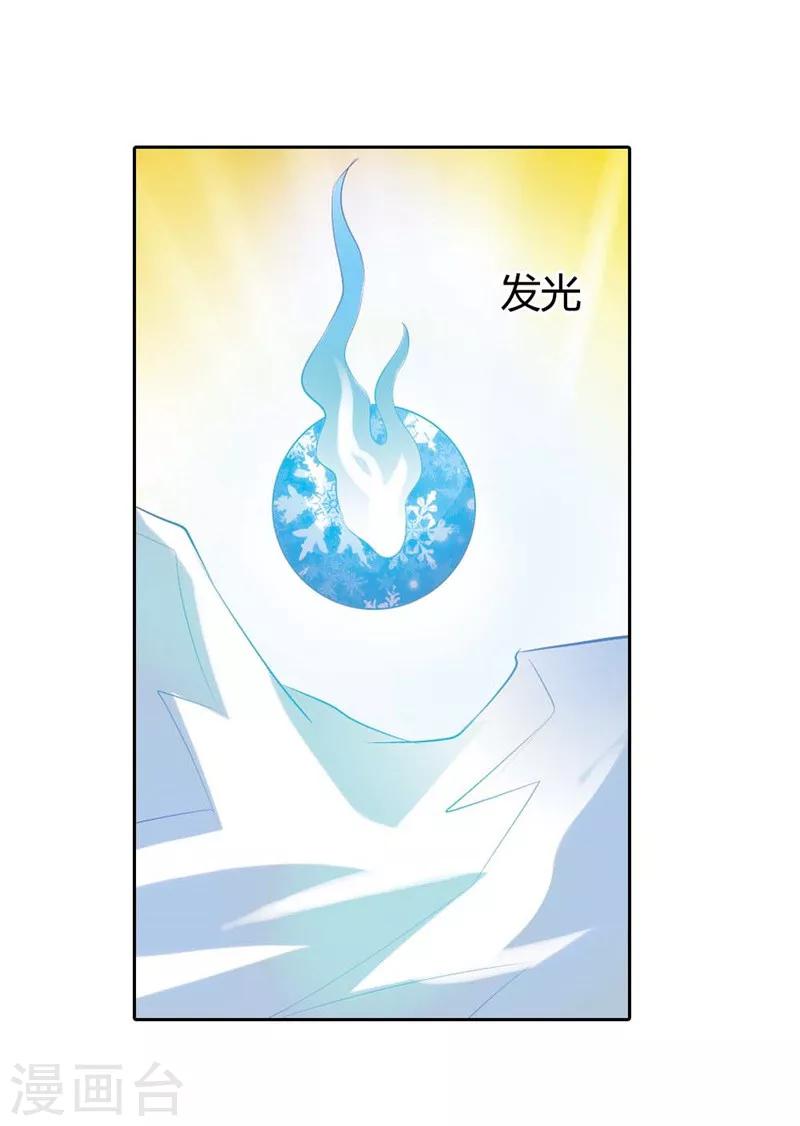 最终话 遇见你，便是我最幸运的事儿(1/2)-第28话