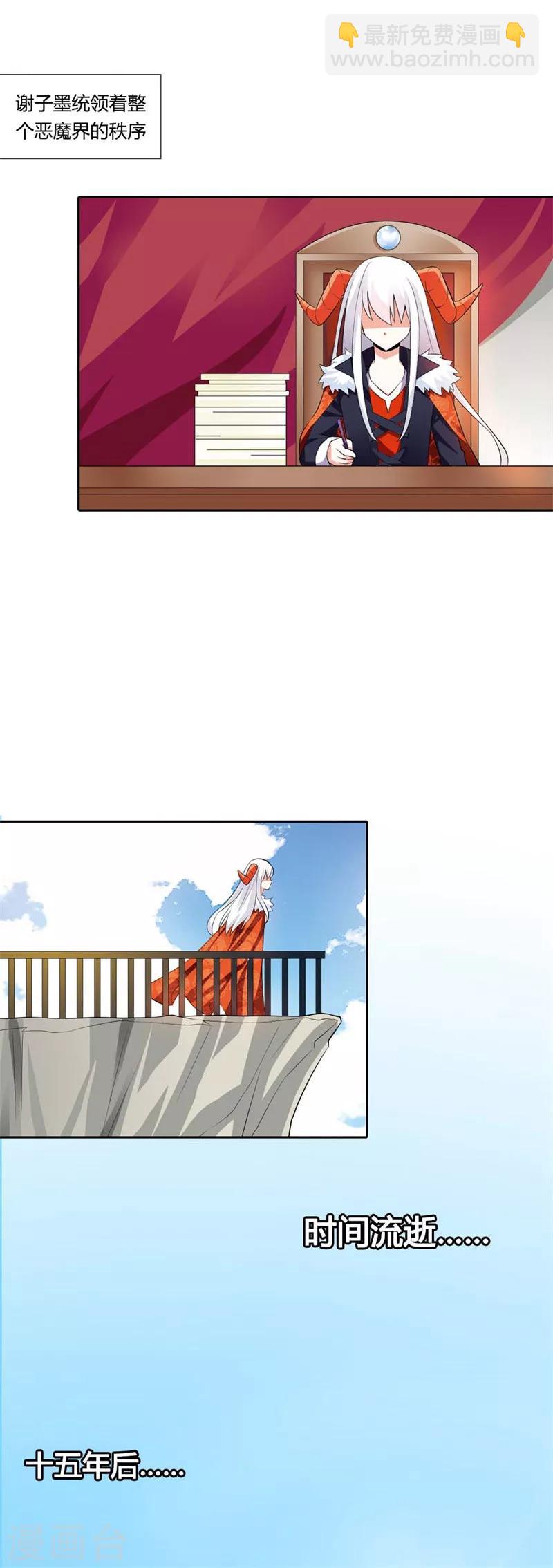 最终话 遇见你，便是我最幸运的事儿(1/2)-第28话