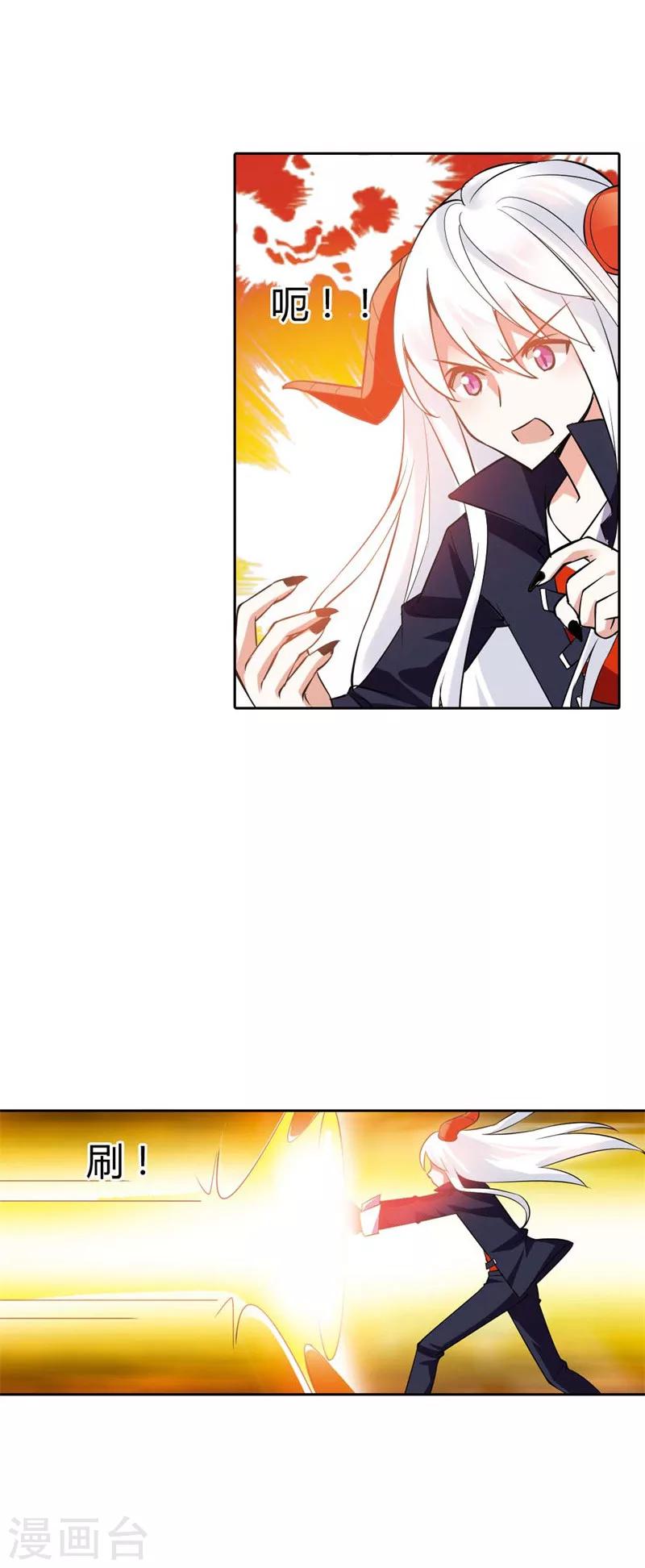 最终话 遇见你，便是我最幸运的事儿(1/2)-第28话