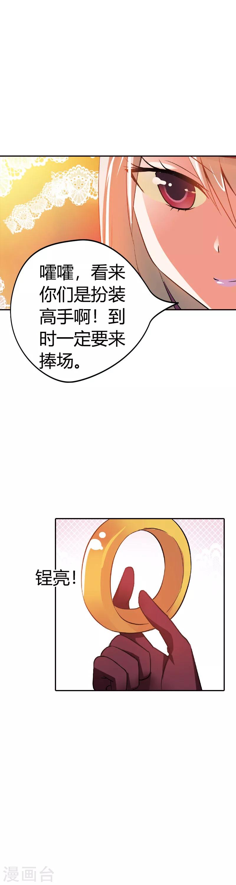 第10话 白日做梦-第10话