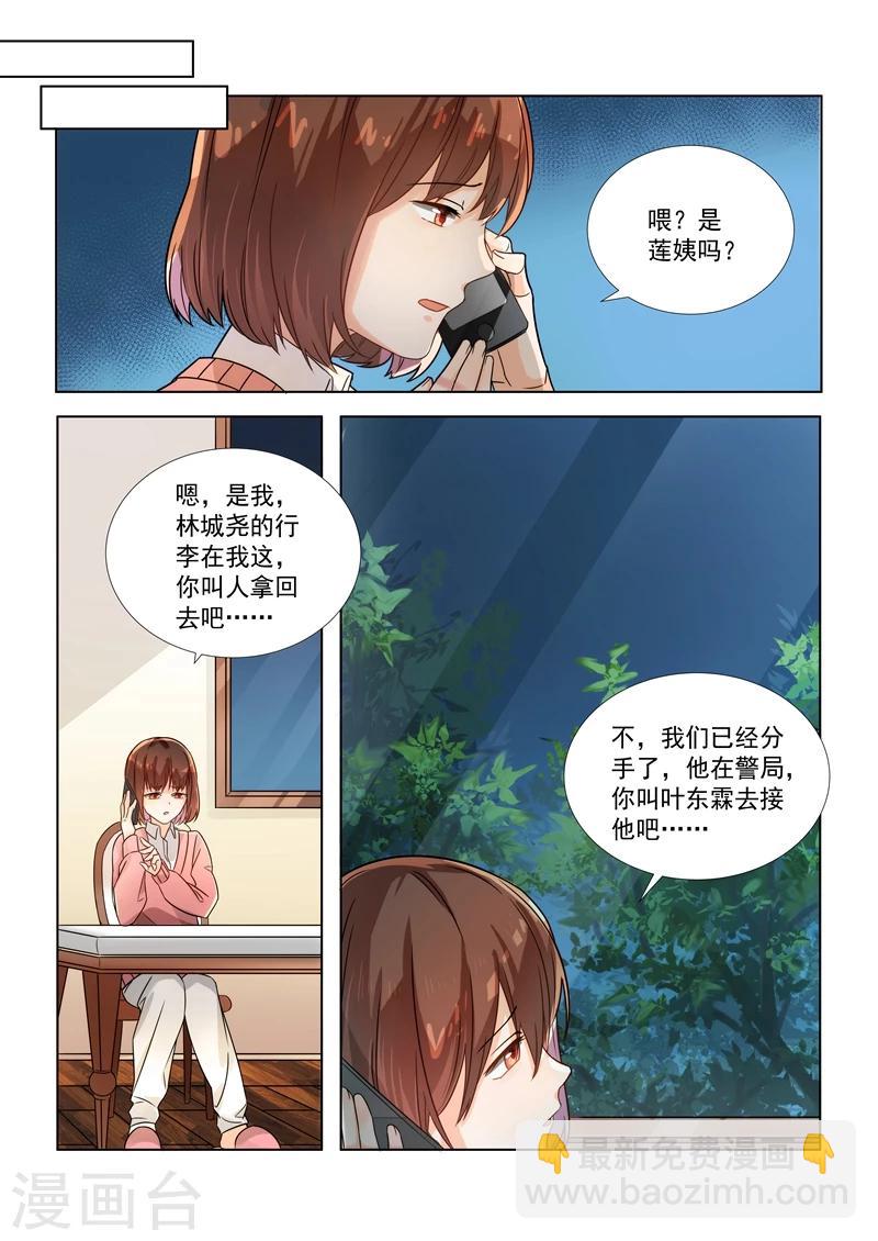 第151话-第154话
