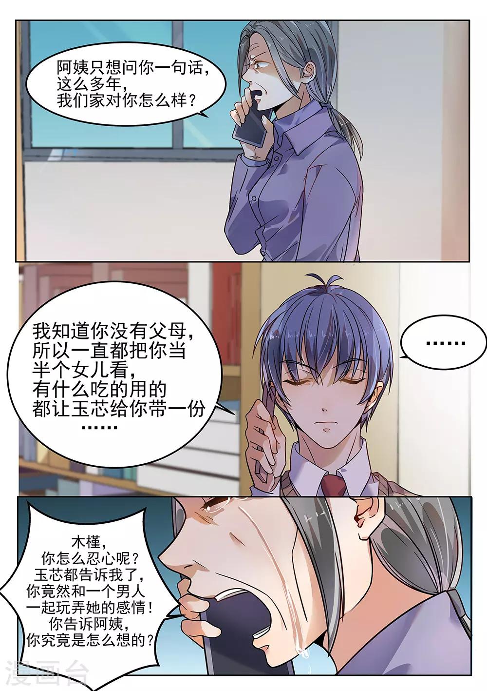 第181话-第184话