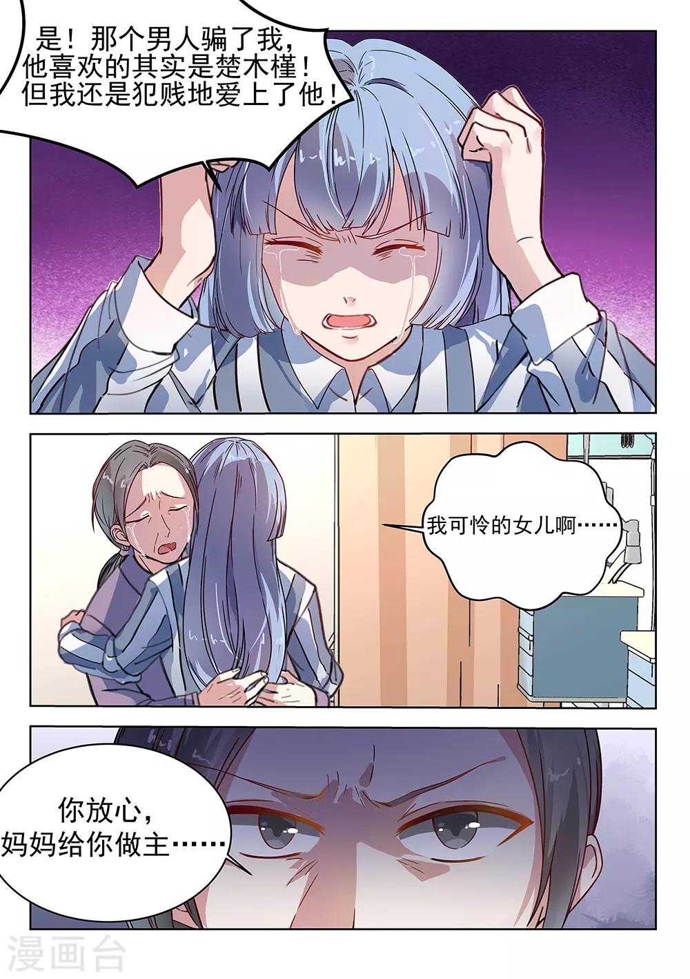 第181话-第184话