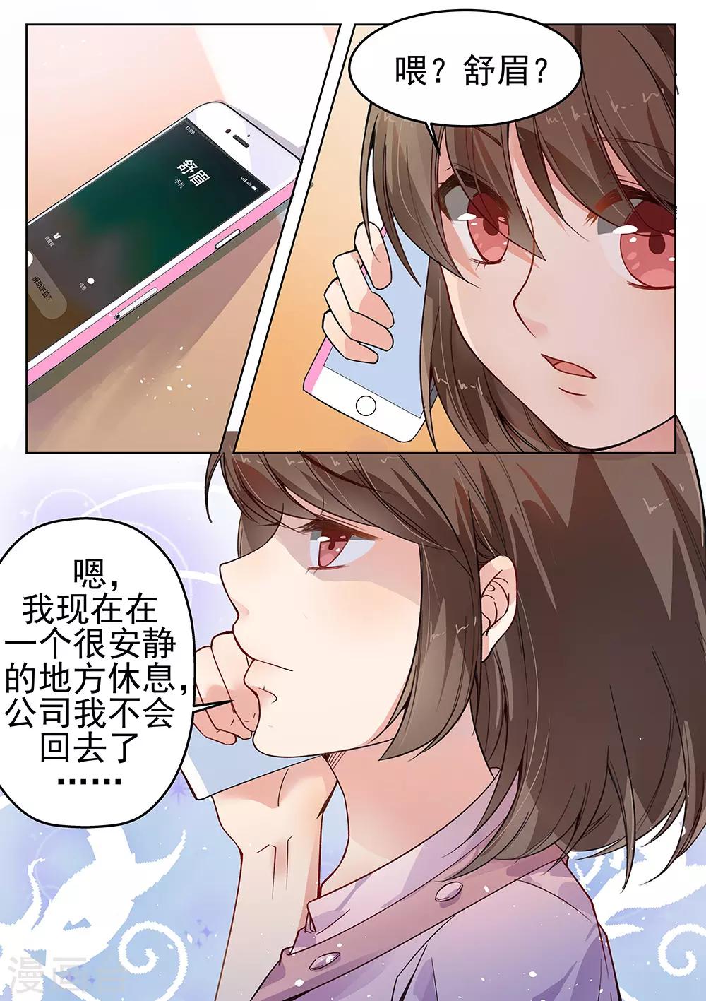 第181话-第184话