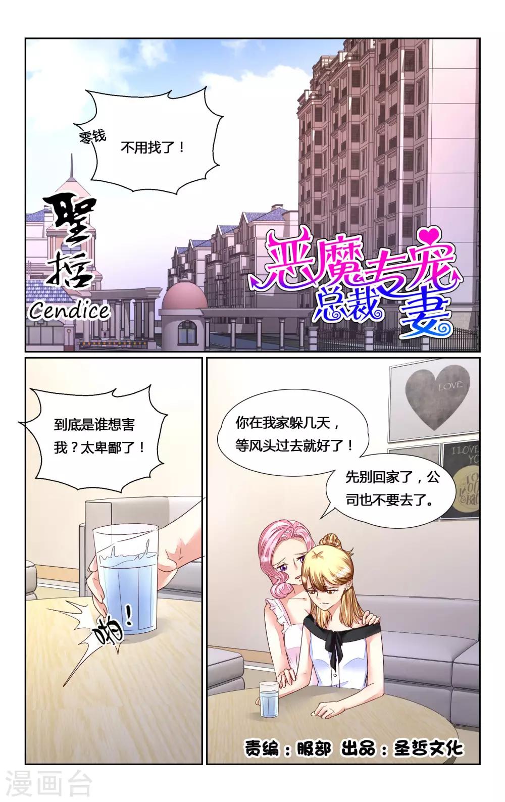 第145话-第158话