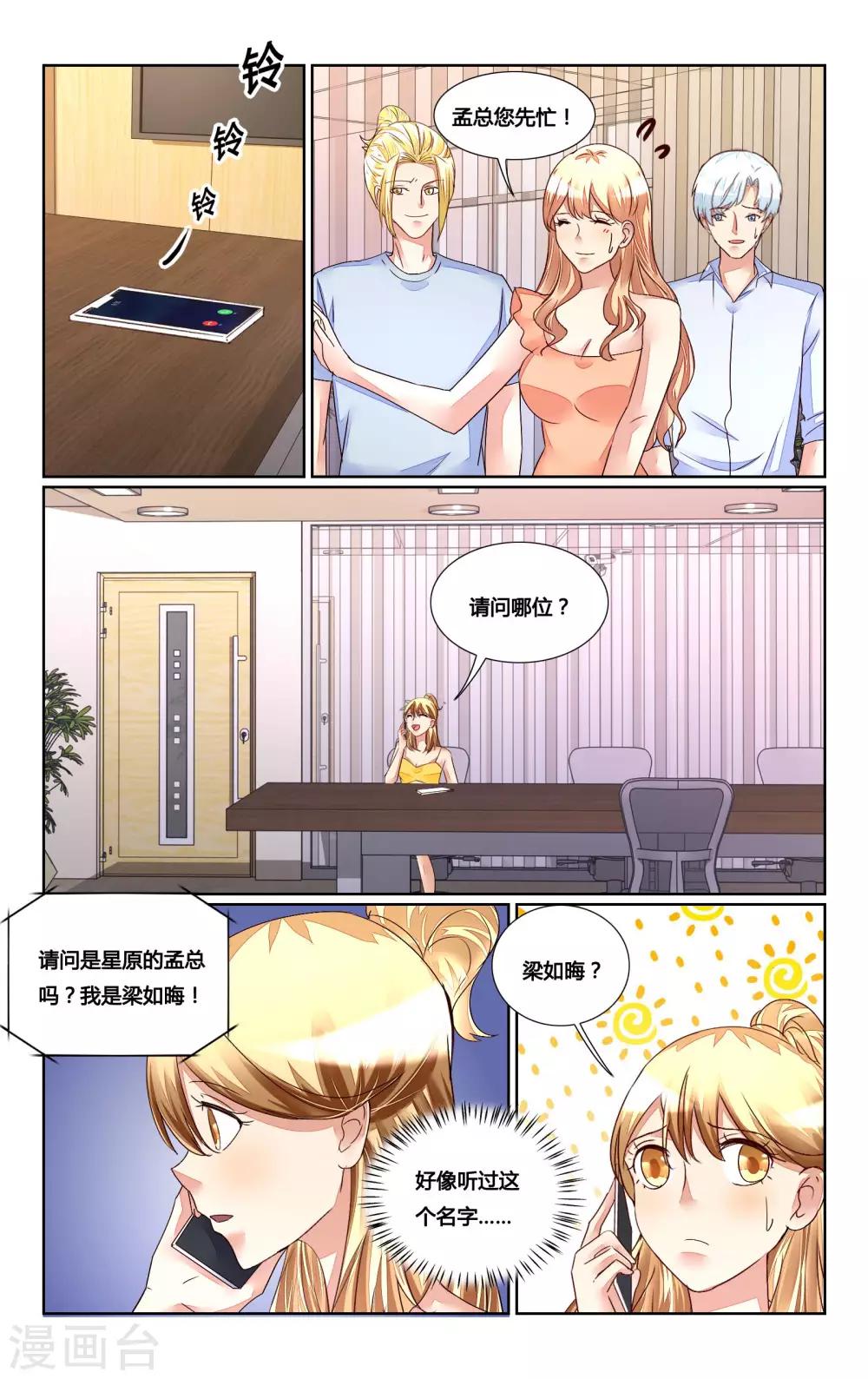 第169话-第184话