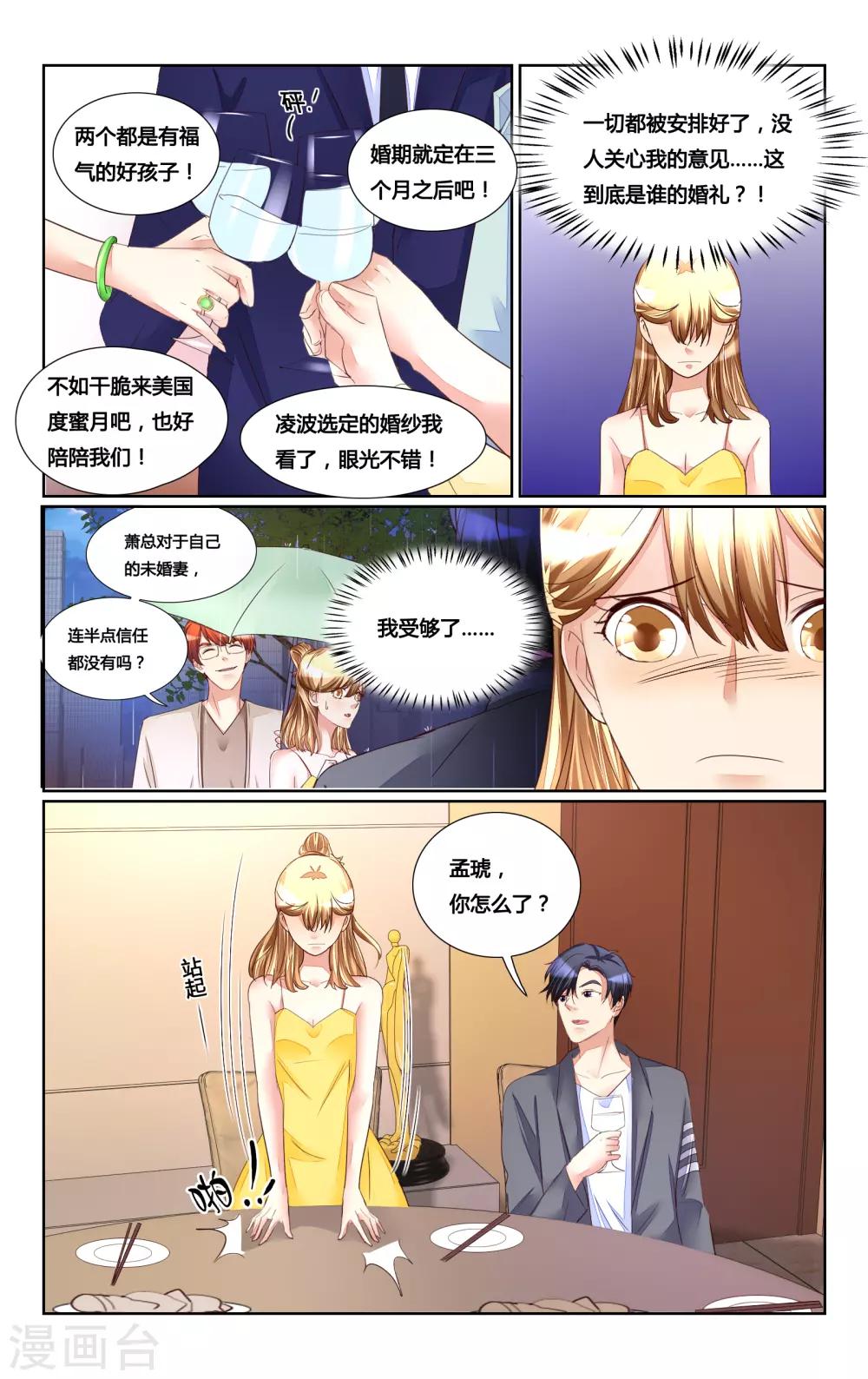 第171话-第186话