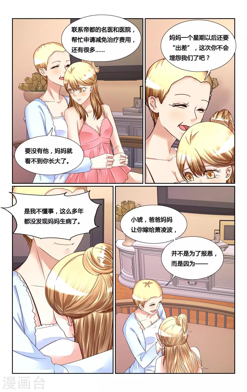 第173话-第190话