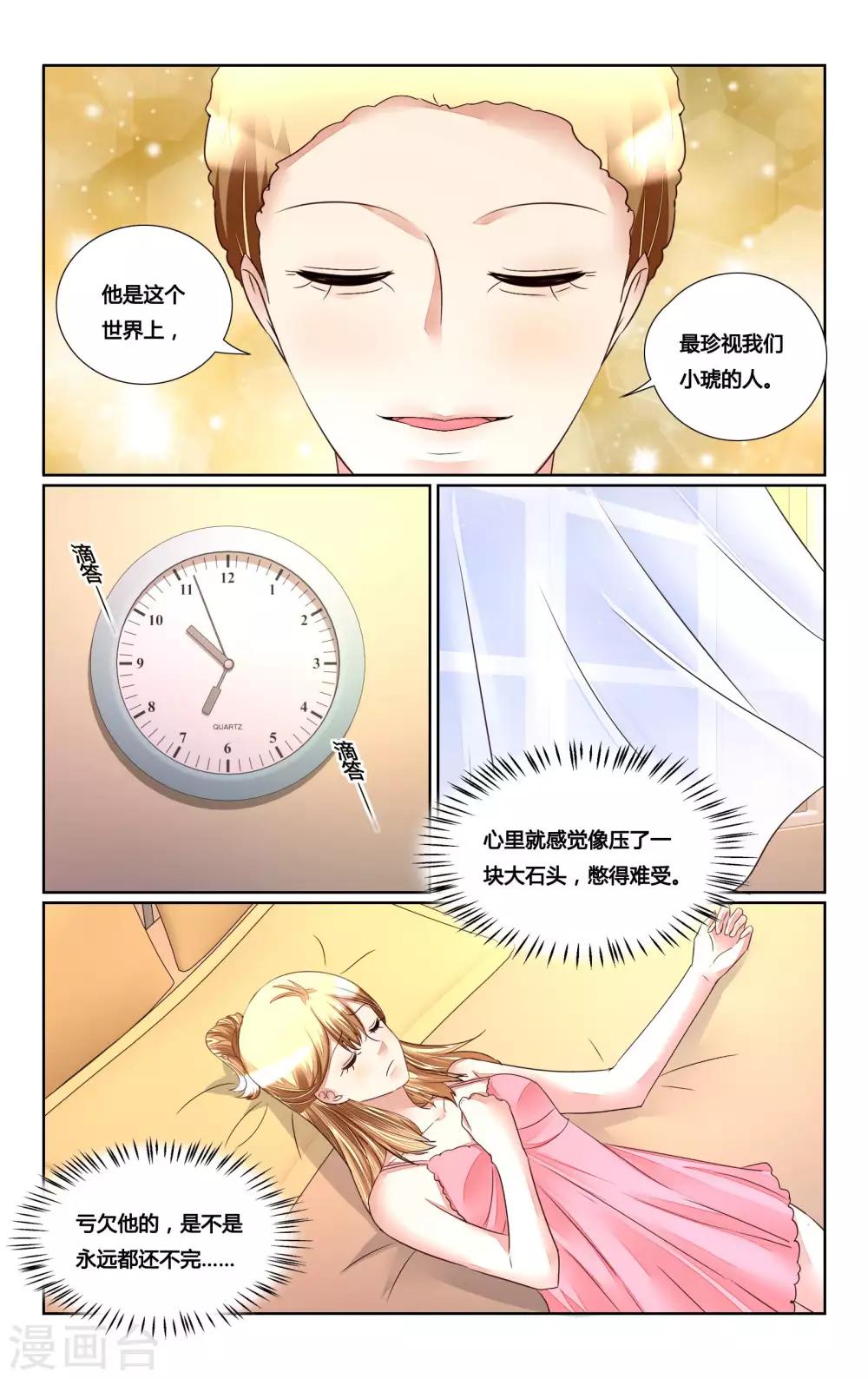 第173话-第190话