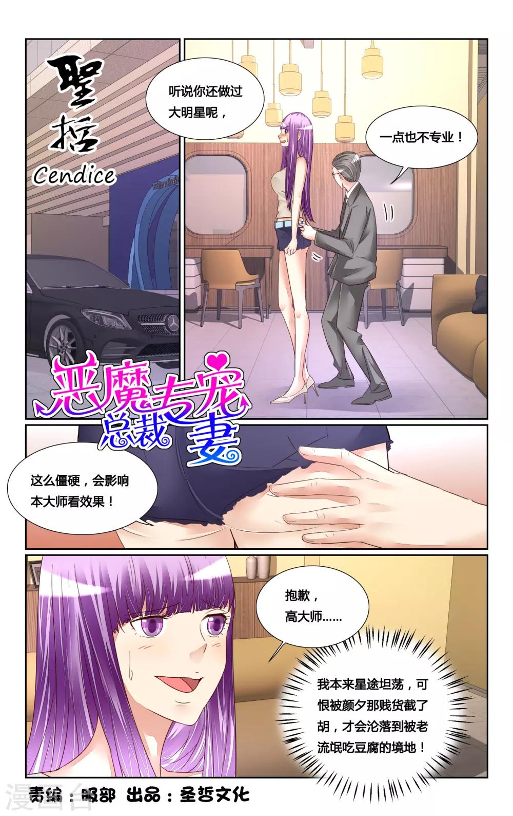 第175话-第192话