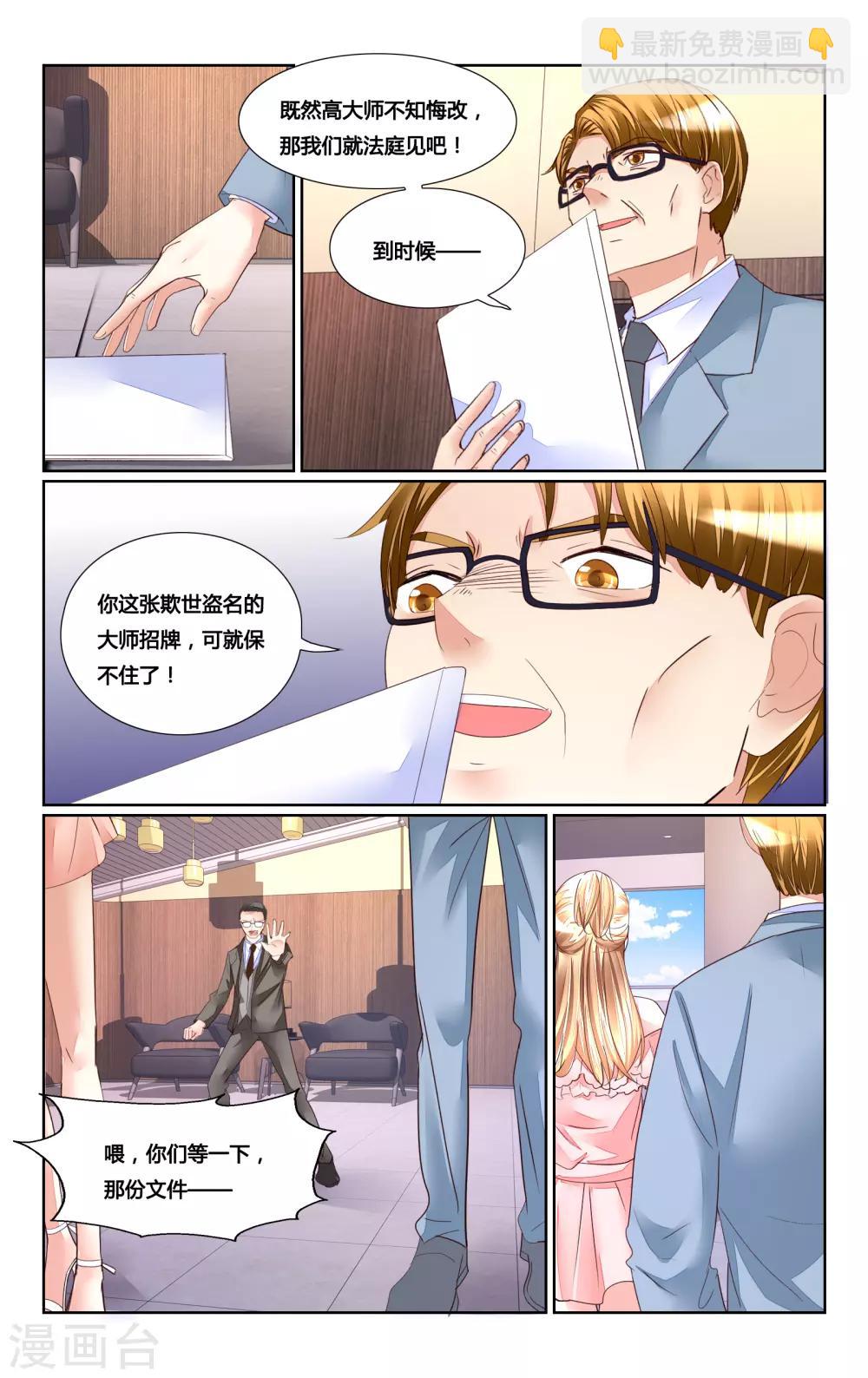第175话-第192话