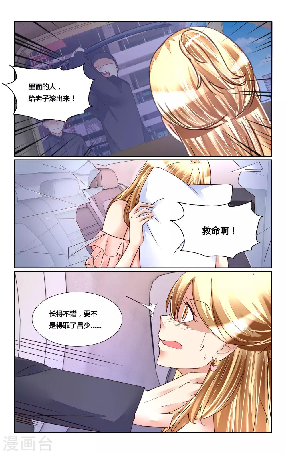 第177话-第194话