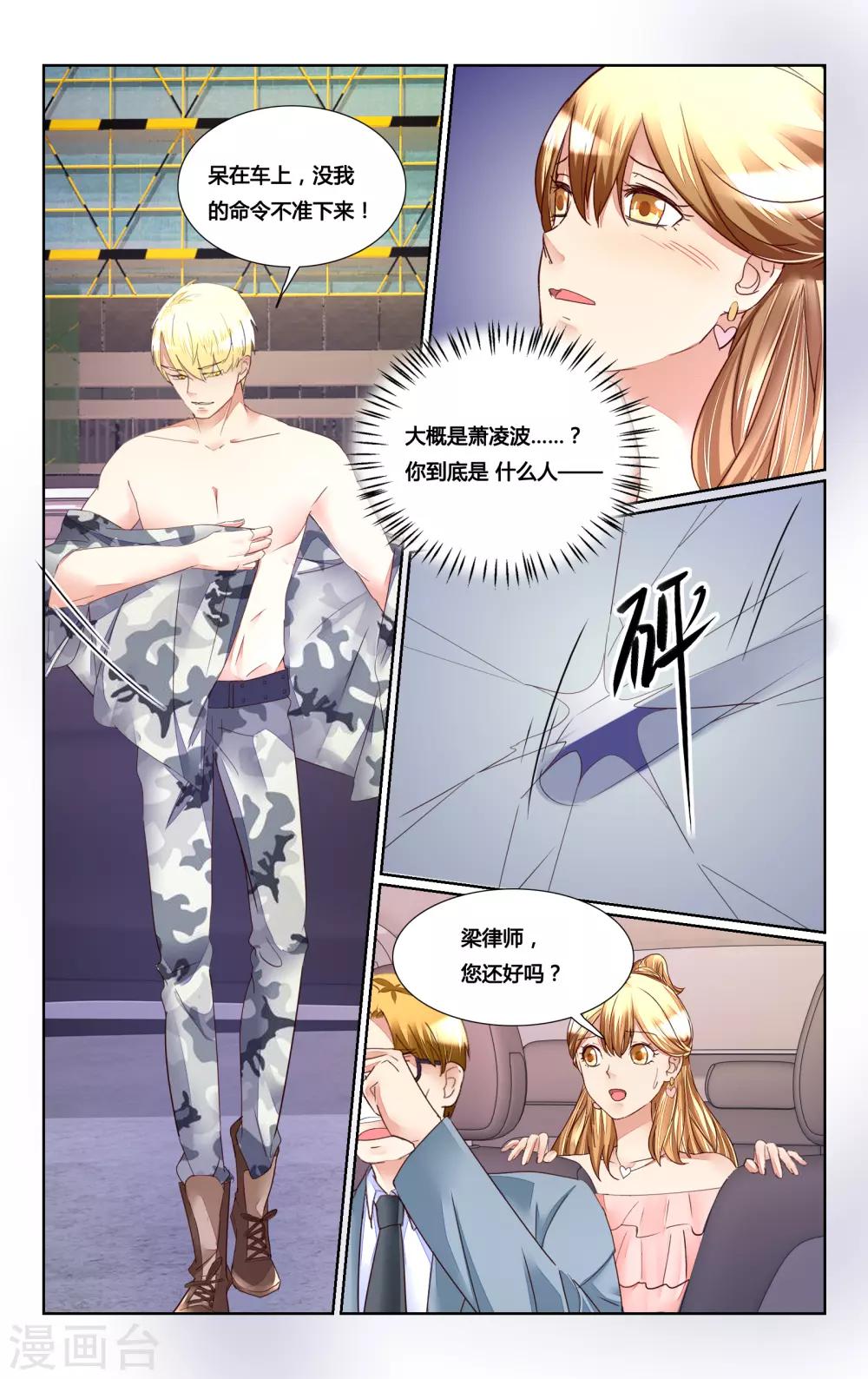 第177话-第194话