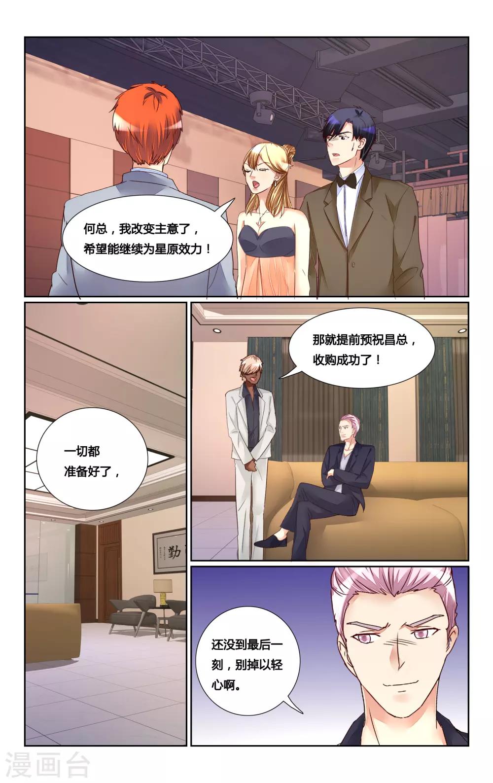 第181话-第198话