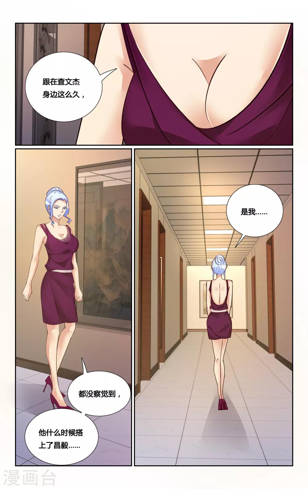 第181话-第198话