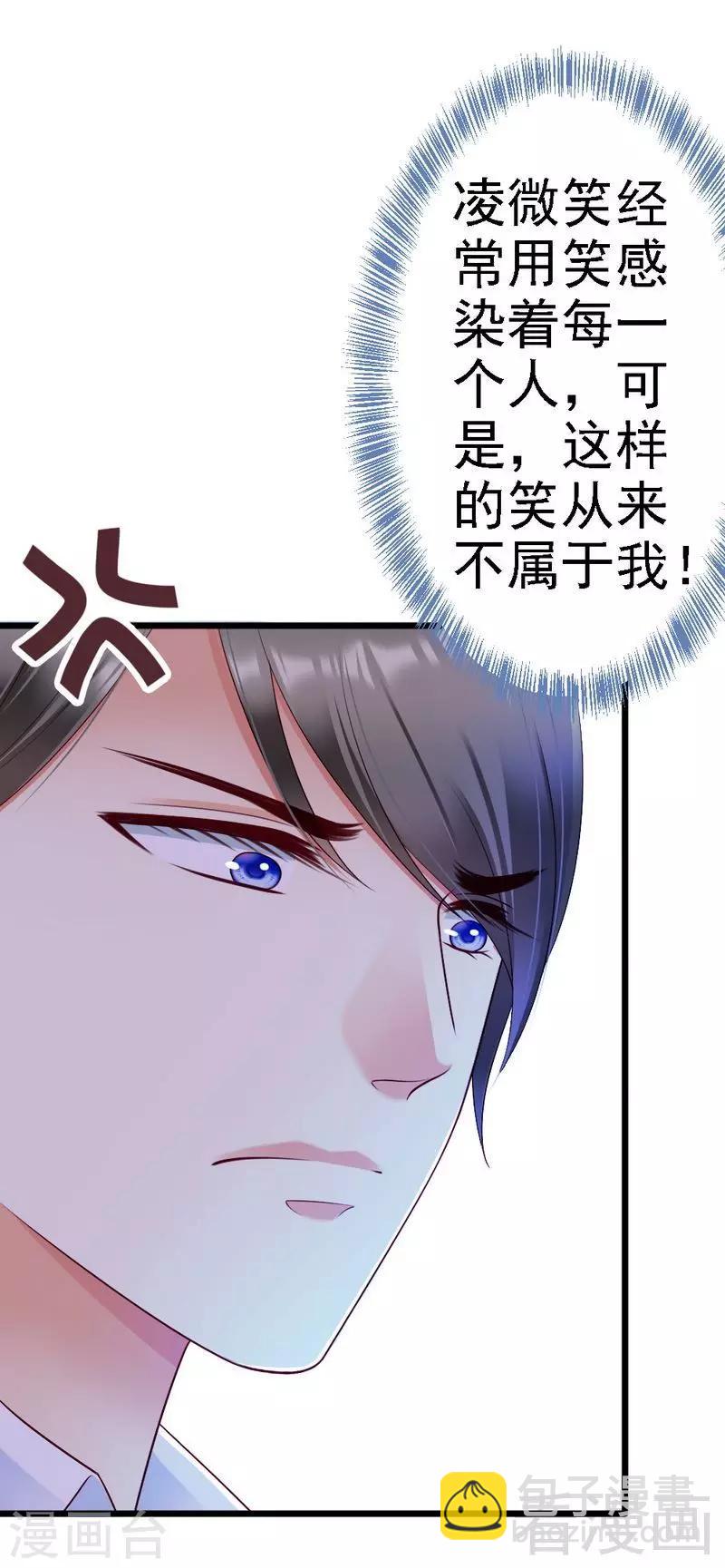 第100话 理亏-第102话