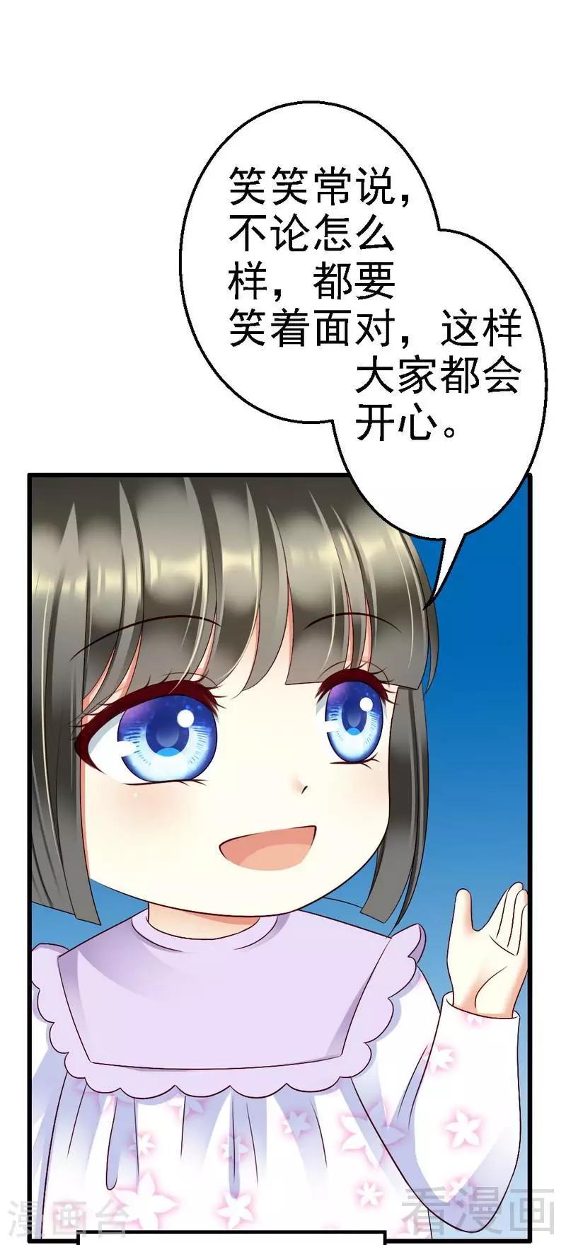 第100话 理亏-第102话