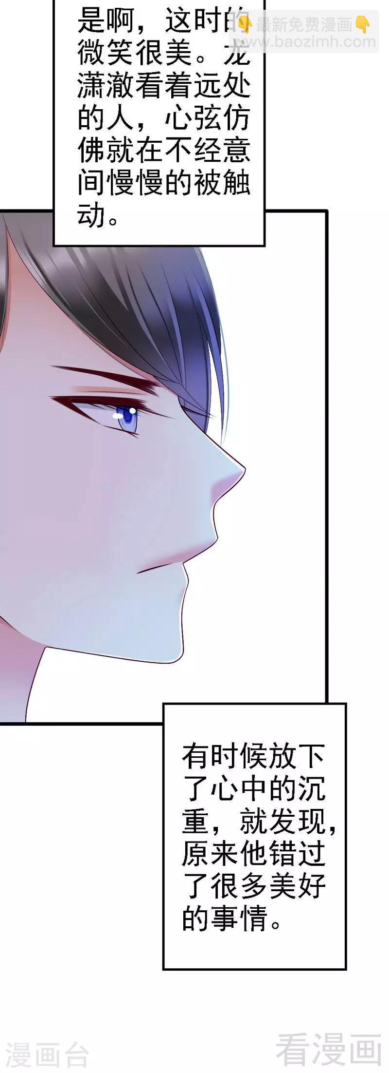 第100话 理亏-第102话