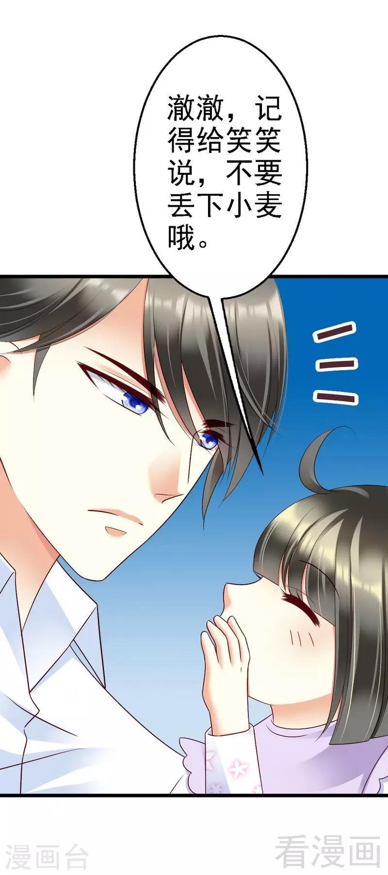 第100话 理亏-第102话