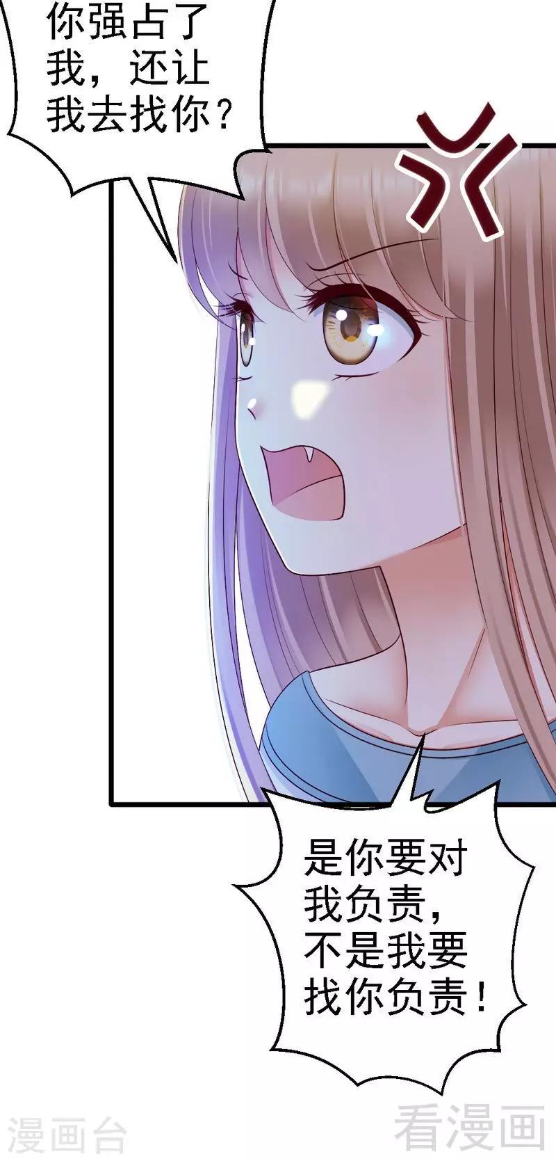 第100话 理亏-第102话