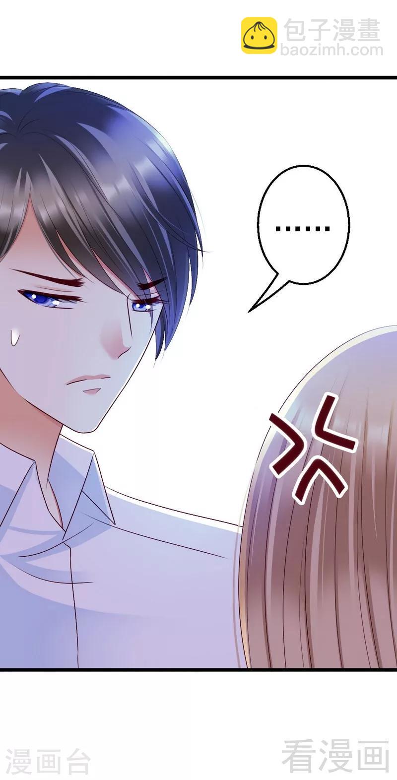 第100话 理亏-第102话