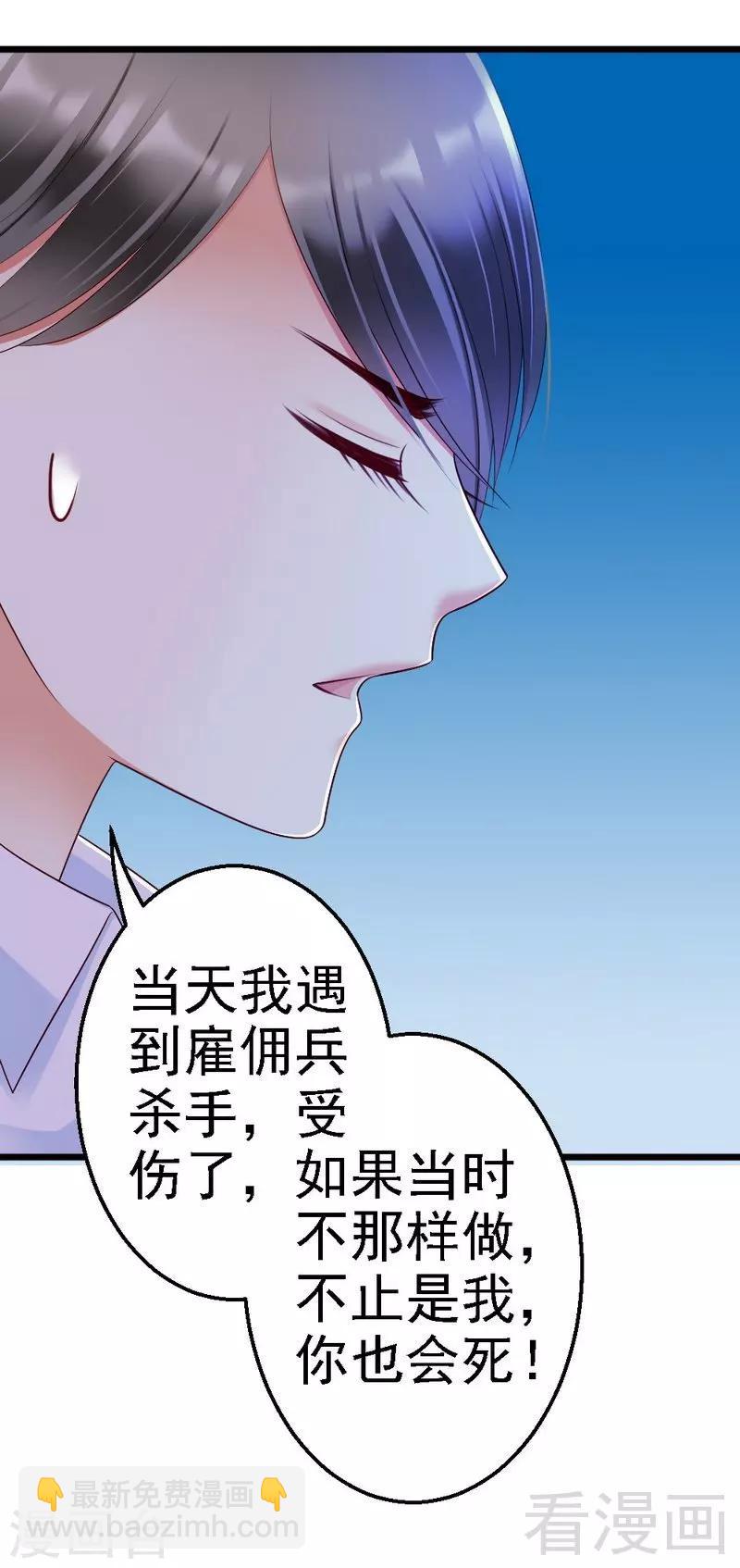 第100话 理亏-第102话