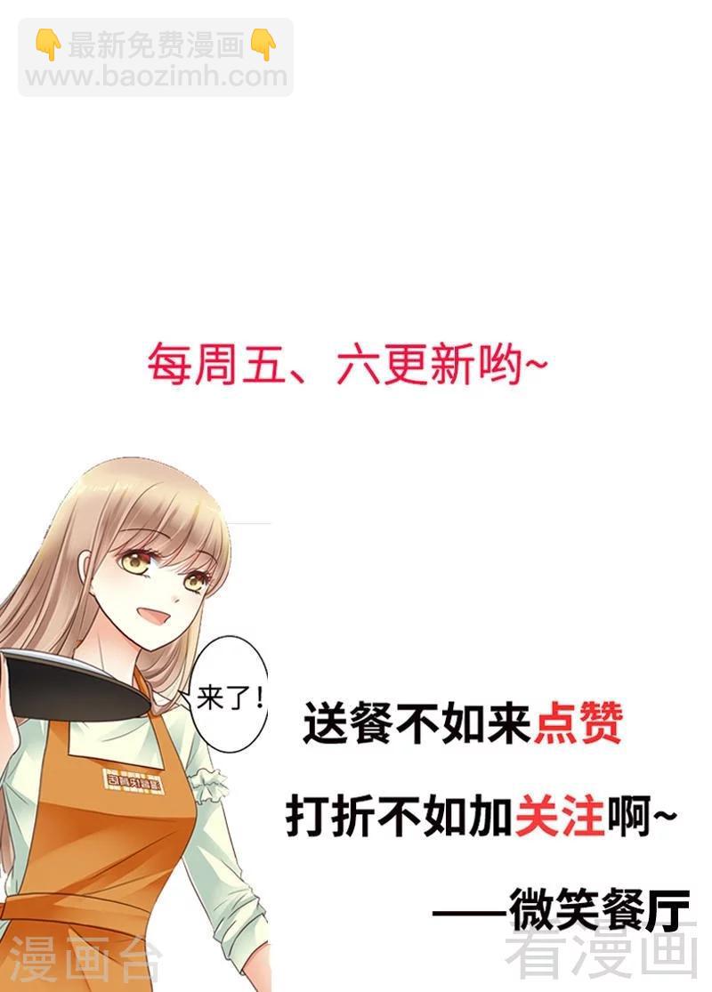 第100话 理亏-第102话